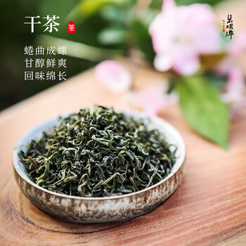 碧螺2026新茶绿茶苏州炒青自饮口粮茶碧螺春送礼特级200g雨前新茶纸包