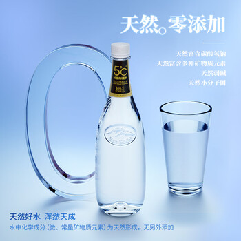 5°C(HORIEN5°C)克东天然苏打水 1L*12瓶 整箱装 5°C(HORIEN5°C)克东天然苏打水 1L*12瓶 整箱装