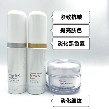 rene-cell价格报价行情- 京东