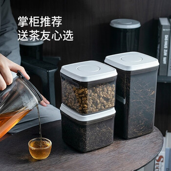 安扣（ANKOU）茶叶罐家用小茶叶盒储物罐装绿茶便携厨房保鲜大收纳盒密封罐