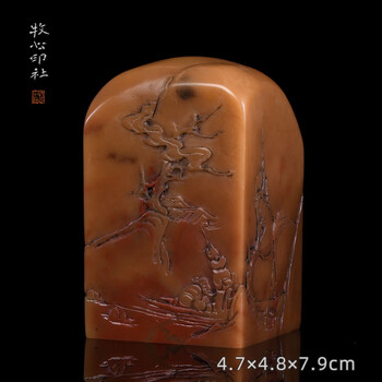 寿山芙蓉石章品牌及商品- 京东