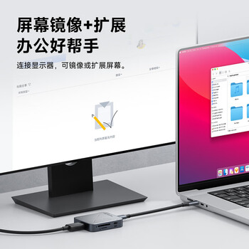 海备思（Hagibis）磁吸扩展坞Type-C拓展坞USB-C分线器适用苹果电脑Mac转换器iPhone16手机iPad笔记本配件