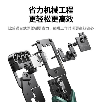 绿联七类多功能网线钳 网络电话水晶头压线钳超六/7类/8类RJ45带燕尾夹屏蔽压接工具 15115