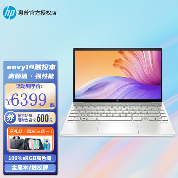 评分详细关注店铺惠普惠购专卖店惠普(hp)envy14>惠普(hp)>笔记本>