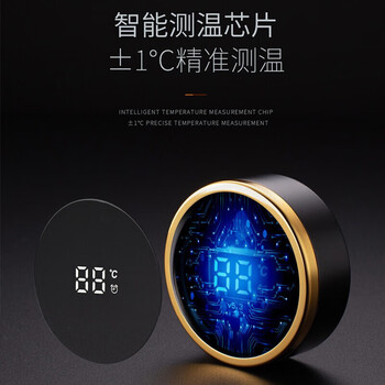 Vanow保温杯智能测温茶水分离泡茶杯陶瓷内胆便携男女水杯子教师节礼物 Vanow保温杯智能测温茶水分离泡茶杯陶瓷内胆便携男女水杯子教师节礼物