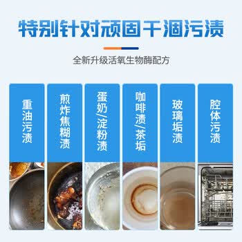 酷盘洗碗凝珠洗碗机洗涤剂清洁剂洗碗粉块盐光亮剂洗碗机适用30颗390g