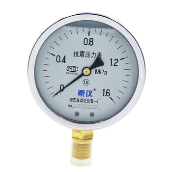 耐震压力表真空表震充油压力表1.6mpa 0.1mpa