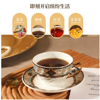 Mongdio咖啡杯套装巴洛克咖啡杯轻奢高级陶瓷杯6件套新婚礼物礼盒装