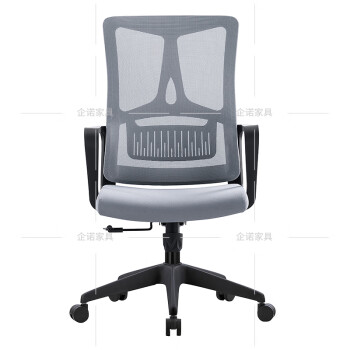 企诺 人体工学椅纤维网布海绵座垫 QNYDY唯恩B-1W 550*580*1020mm 张