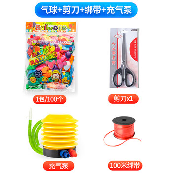 诺伦卡 欢乐踩气球 团建游戏道具 室内年会节日活动创意趣味运动会户外团建拓展器材