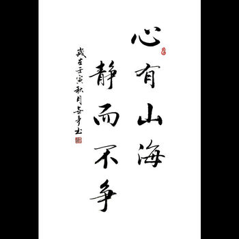No4650扁額装　頼聿庵(春嶂) 二字書　紙本　書画　書道　古美術　送料無料 Amazon.co.jp: 四字熟語「春風駘蕩」手書き書道色紙額／受注後の