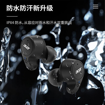 宏碁(acer) 真无线蓝牙游戏运动耳机 舒适时尚 长续航 防水通用 黑色 AHR130 宏碁(acer) 真无线蓝牙游戏运动耳机 舒适时尚 长续航 防水通用 黑色 AHR130