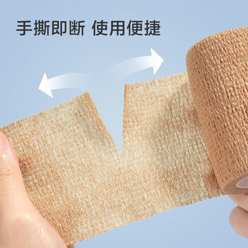 京东京造 运动绷带弹力自粘绷带足篮球脚踝绷带超大卷5cm*2.2m*6卷