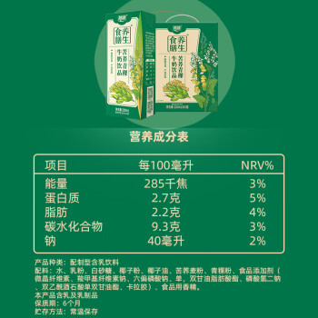 麦香早餐奶配料表图片