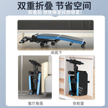 多德士（DDS）仰卧起坐健身器材仰卧板收腹机锻炼腹肌训练辅助器115SD