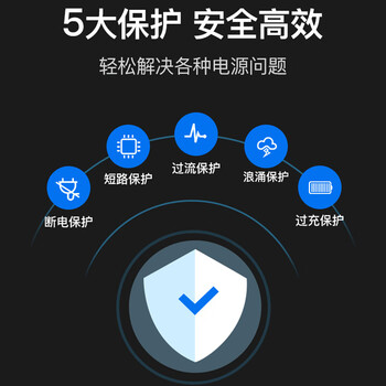 山特（SANTAK）UPS不间断电源TG500 500VA/300W后备式家用电脑办公断电保护器智能续航