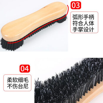 捍升台球桌台尼刷子 中式黑八台呢刷九球桌球台布刷 中号刷+边缝刷 捍升台球桌台尼刷子 中式黑八台呢刷九球桌球台布刷 中号刷+边缝刷