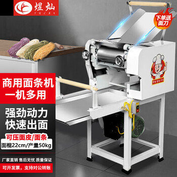 饺子皮面条一体机排行- 京东
