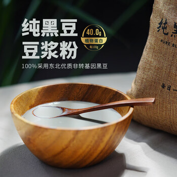 豆叔原味黑豆浆粉纯豆浆粉40%高蛋白非转基因441g 21g*21条
