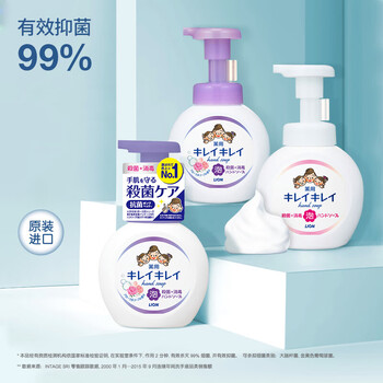 狮王(Lion)泡沫洗手液滋润温和易冲洗儿童成人通用原装进口250ml花香型 狮王(Lion)泡沫洗手液滋润温和易冲洗儿童成人通用原装进口250ml花香型