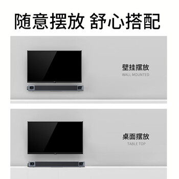 纽曼（Newmine）回音壁音响电视音响 家庭影院K歌音响 家用客厅 音箱 壁挂音响 条形音箱 双麦版