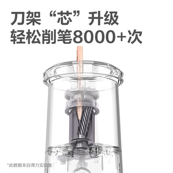 得力（deli）大口径全自动电动削笔机素描削笔器卷笔刀转笔刀削笔刀削加粗杆大三角铅笔学生儿童生日礼物男女孩