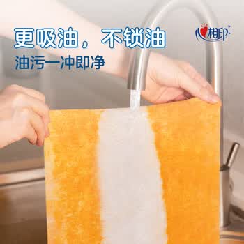 心相印 懒人抹布 卷式25张*3卷 加厚吸水厨房用纸一次性抹布 干湿两用  