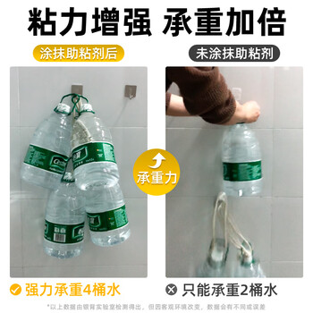 银背双面胶助粘剂 强力粘胶底涂剂高粘度助黏剂