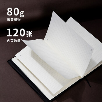 得力（deli）16K120张荔枝纹磁扣皮面本办公用品 商务记事本工作笔记本子文具 棕色3344