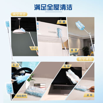 妙洁 长款静电除尘掸组合 可伸缩鸡毛掸子床底扫灰神器长柄+8片替换装