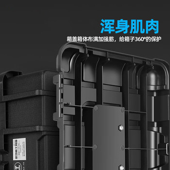 益美得 SHQ9408 工具箱 手提工具箱电工工具箱五金工具箱收纳盒子 22工具箱