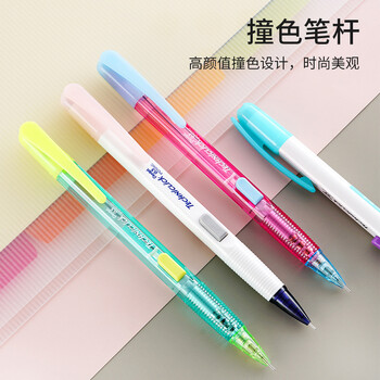 派通（Pentel）0.5mm侧按式活动铅笔 学生绘画自动铅笔带橡皮PD105C撞色限量款 蓝白色