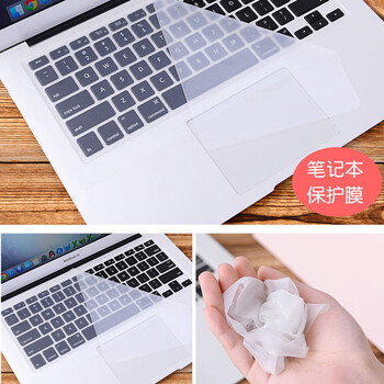 倍方（befon） 14英寸 通用键盘膜 台式电脑笔记本 超薄键盘保护贴 防尘防水罩 透明隐形保护膜32758