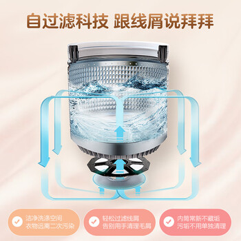 海尔(Haier)洗衣机全自动小型 3公斤迷你婴儿洗衣机 儿童内衣洗衣机内衣洗衣机 除菌EBM30-R198 海尔(Haier)洗衣机全自动小型 3公斤迷你婴儿洗衣机 儿童内衣洗衣机内衣洗衣机 除菌EBM30-R198