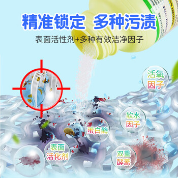 花王(KAO)彩漂粉 彩色衣物 500g(原装进口漂白剂 漂白 去油渍 去污) 花王(KAO)彩漂粉 彩色衣物 500g(原装进口漂白剂 漂白 去油渍 去污)