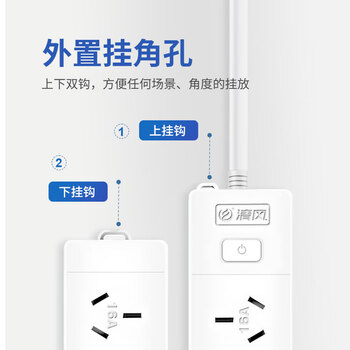 清风（kyfen）16A大功率 插座/插线板/插排/排插/接线板/拖线板 保护门 无线插座 一位五孔