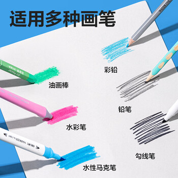 得力（deli）4本装120张线圈图画本单本30张60页萌伊航天儿园小学生幼儿园美术绘画本涂鸦本学生开学文具