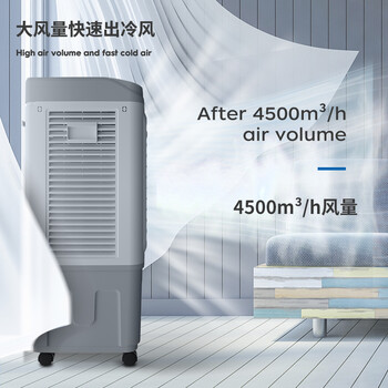 奥克斯（AUX）风扇空调扇制冷/冷风机家用冷风扇/制冷风扇落地/电扇制冷机水风扇工业遥控冷气扇商用FLS-Z38AR