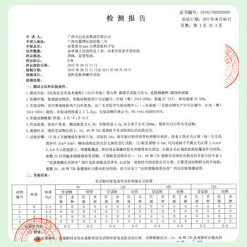 好爸爸(Kispa)亲肤粒子皂肥皂洗衣皂210g*12块天然酵素因子温和洁净宝宝可用 好爸爸(Kispa)亲肤粒子皂肥皂洗衣皂210g*12块天然酵素因子温和洁净宝宝可用