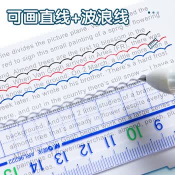 晨光（M&G）文具高透大数字亚克力波浪尺子小学生直尺18cm文具考试专用 中高考