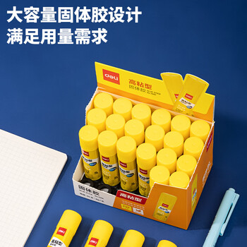 得力(deli)8g高粘度PVP固体胶水 无甲醛快干耐用胶棒 强力粘接 学生文具 24支/盒 办公用品 7091 得力(deli)8g高粘度PVP固体胶水 无甲醛快干耐用胶棒 强力粘接 学生文具 24支/盒 办公用品 7091