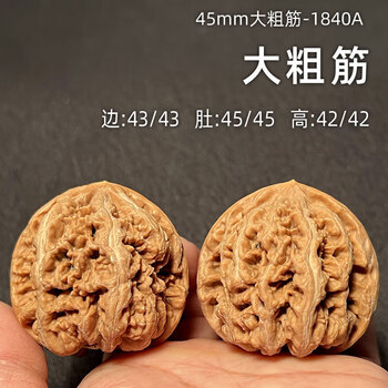 蛤蟆核桃图片- 京东