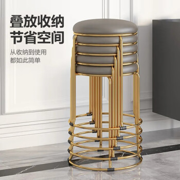 华恺之星凳子 家用简约铁艺餐椅 加厚钢筋板凳餐凳高凳圆凳子HK5129灰