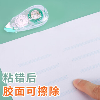 乐普升点点胶 点状双面胶可替换芯修正带式 学生用强力固定高粘度胶带点状胶手帐胶带218蓝