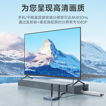 迈拓维矩(MT-viki)无线投屏器hdmi企业级高清4K无线传输器vga投影仪收发器 MT-WX02 迈拓维矩(MT-viki)无线投屏器hdmi企业级高清4K无线传输器vga投影仪收发器 MT-WX02