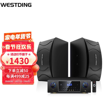 威斯汀（WESTDING） 点歌机家庭影院ktv音响组合功放套装家用卡拉OK双系统一体机10英寸低音 108升级版+383功放