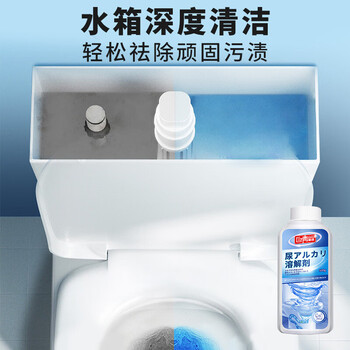 巨奇（JUQI）尿碱溶解剂厕所下水道管道马桶疏通剂尿垢水垢强力清洁剂500g