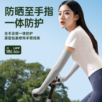 李宁骑行冰袖男女防晒袖套冰丝护手臂套袖防紫外线加宽冰柱袖胳膊防晒