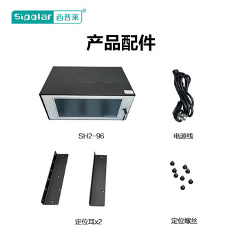 西普莱（SIPOLAR） SH2-96智能控制可编程HUB可实现控制单口通断HUB 96口智控HUB 3m数据线