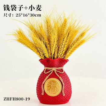 【抖音同款】大麦大卖好寓意麦穗干花摆件小麦稻穗店铺开业礼品家居